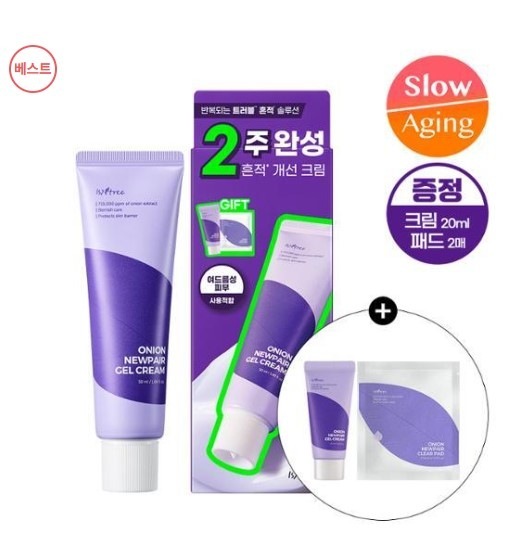 イズアンドトリオニオン ニューフェア ゲルクリーム 50ml 企画 (+20ml +パッド2枚) トラブル·ケア/くすみの跡ケア/皮膚トーンケア/水分ケア