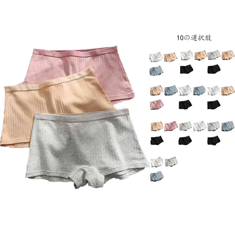 短 安全パンツ 薄手肌着 ショートパンツ シンプル ショートパンツ パンツ インナー 透けない ボクサーパンツ ペチパン キュロット ペチコート ショート コットン ３点セット レディース ペチパンツ