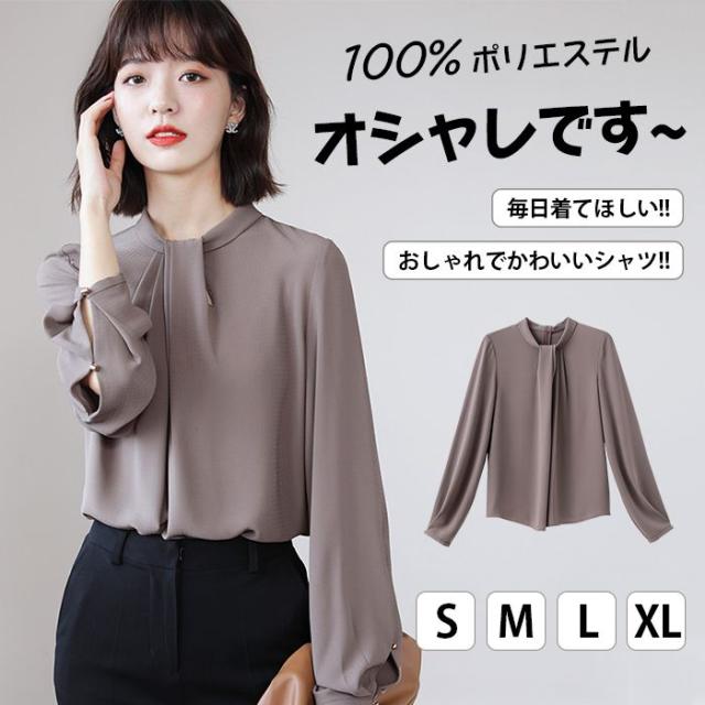 ブラウス シャツ ボリューム袖 レディース シャツブラス レイヤード風 プルオーバー 長袖 フォーマルシャツ ドロップショルダー シルエットシャツ バンドカラー トップス タックイン スーツインナー