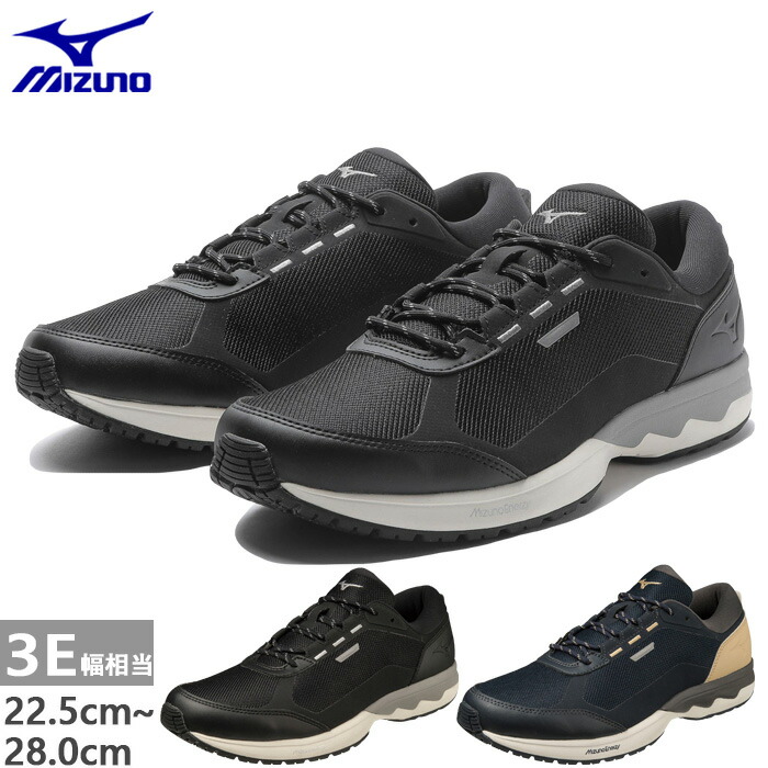 3E幅 メンズ レディース ウエーブクロスイー1 WAVE XE-1 ウォーキングシューズ スニーカー シューズ 紐靴 B1GE2302