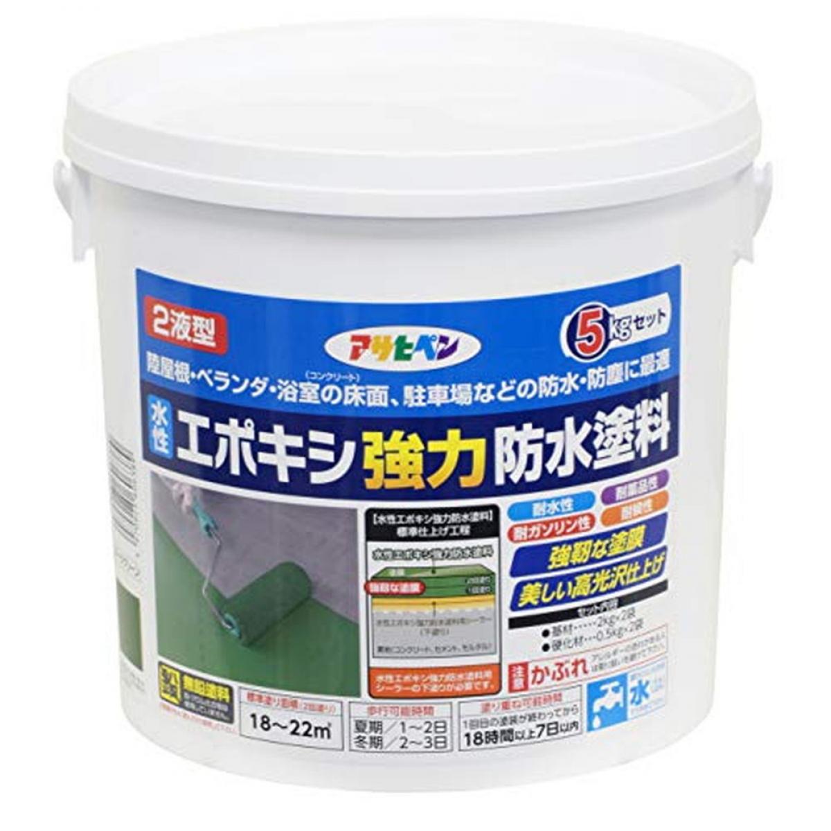 信頼】 アサヒペン(Asahipen) 防水塗料 水性エポキシ強力防水塗料 5kg