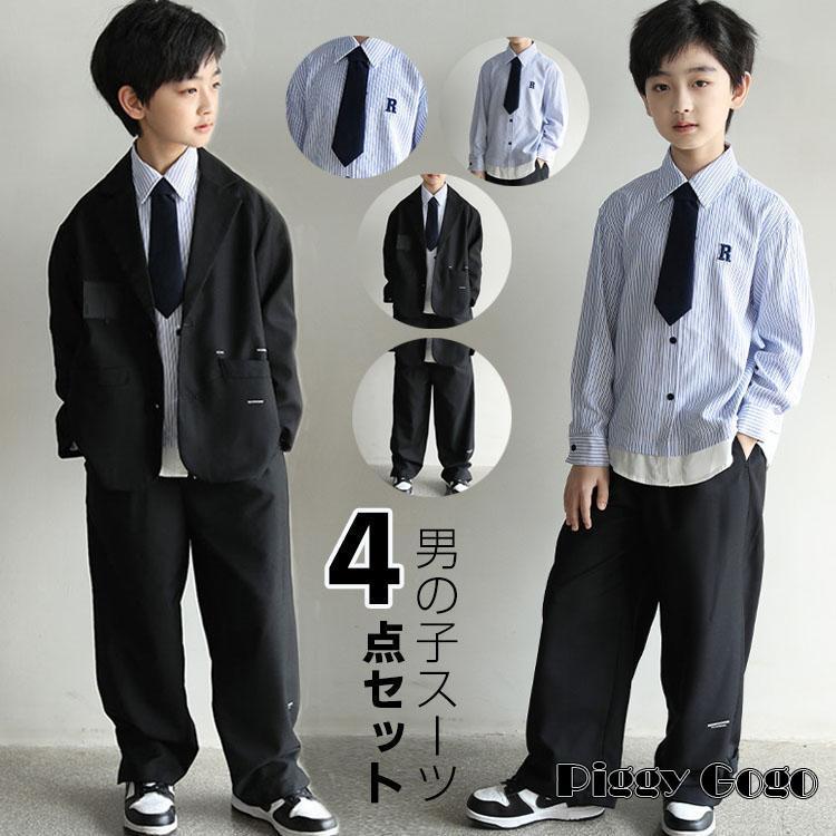 4点セット 卒業式 入学式 スーツ 男の子 ジュニア 大きいサイズ ゆったり 小学生 セットアップ フォーマル 長袖 卒園式 子供服 入学式 ロングパンツ 子供服