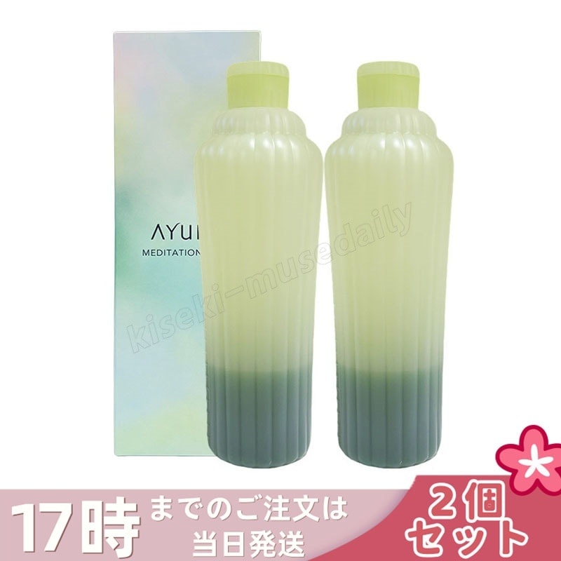 【2本セット】アユーラ AYURA メディテーションバスｔ 700mL 浴用化粧料 入浴剤 浴用料 乳白色 美容液入浴料 アロマティックハーブの香り 温浴 アロマ 癒し 保湿 敏感肌