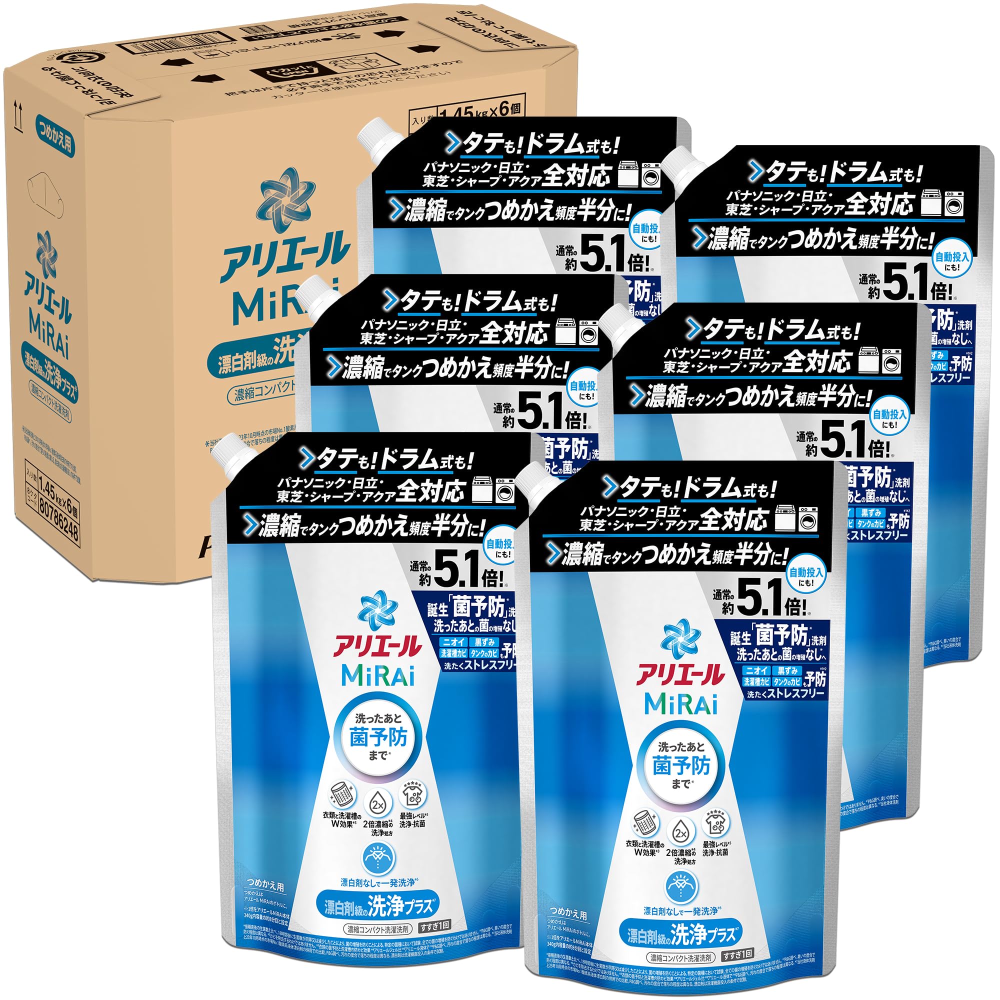 MiRAi 洗濯洗剤 濃縮 漂白剤級の洗浄プラス* 詰め替え 約5.1倍/1.45kg×6袋 [大容量] [ケース品][タテ・ドラム式OK]