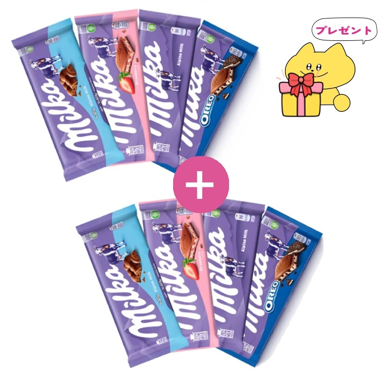 [韓国お菓子人気] ミルクチョコレート4種類の味セット(アルプスミルク+ストロベリーヨーグルト+オレオ+バブリー) 400g+400g 韓国食品 商品館 牛乳と共に最高の味