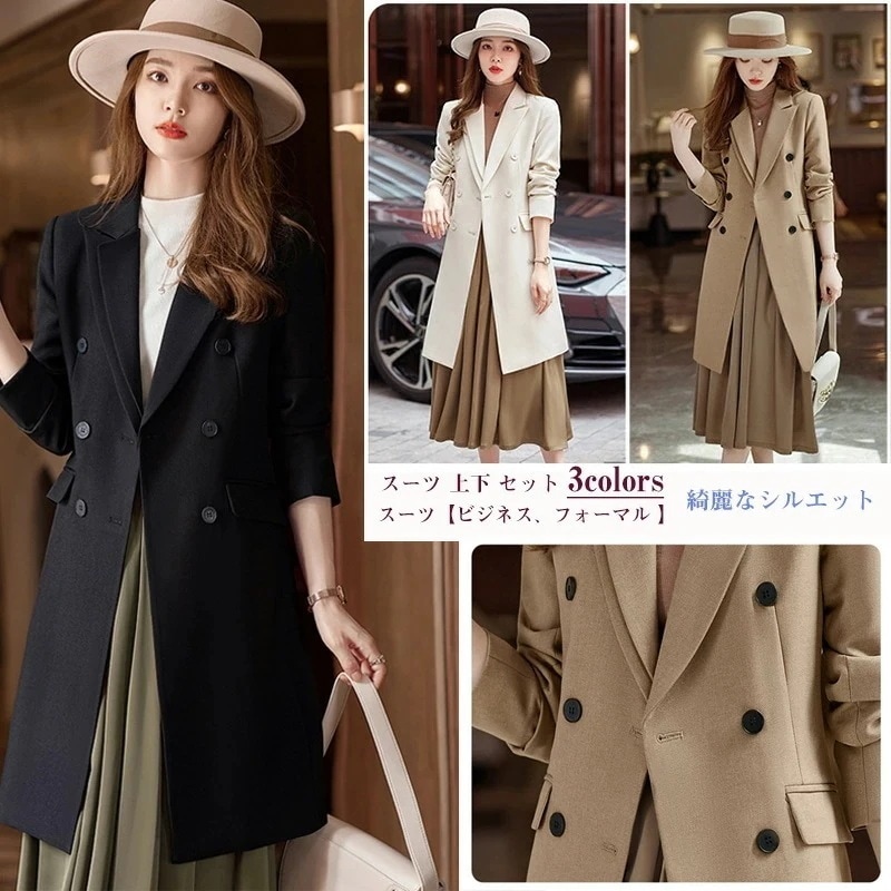 レディーススーツ スカートスーツ ビジネススーツ フォーマルスーツ ジャケット ロングスカート 事務服 ビジネス 入学式 卒業式 通勤 就活 面接 ジャケットスカートセット女性長袖オフィスプ