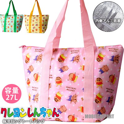 クレヨンしんちゃん保冷バッグ 10個 kidsdrop_589855