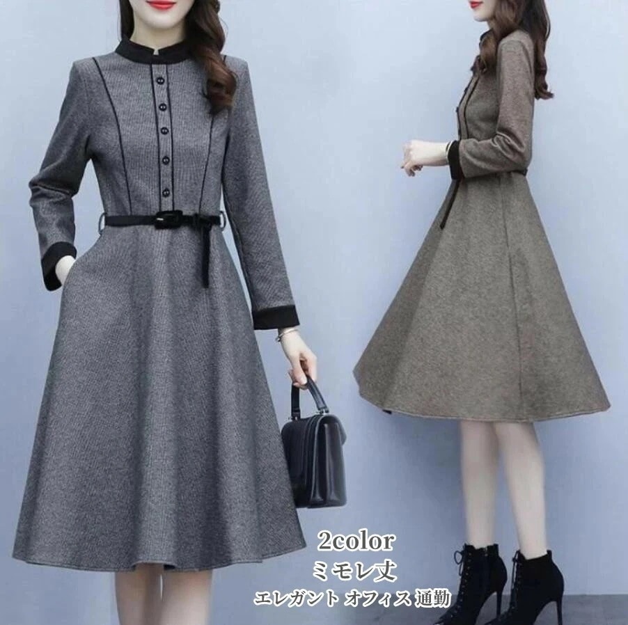 【本日限り激安SALE】ワンピース 綺麗め 春秋 レディース ワンピース 「M~3XL」通勤 OLオフィス Aライン 体型カバー ロングワンピース ミモレ丈ワンピース きれいめ カジュアル 長袖