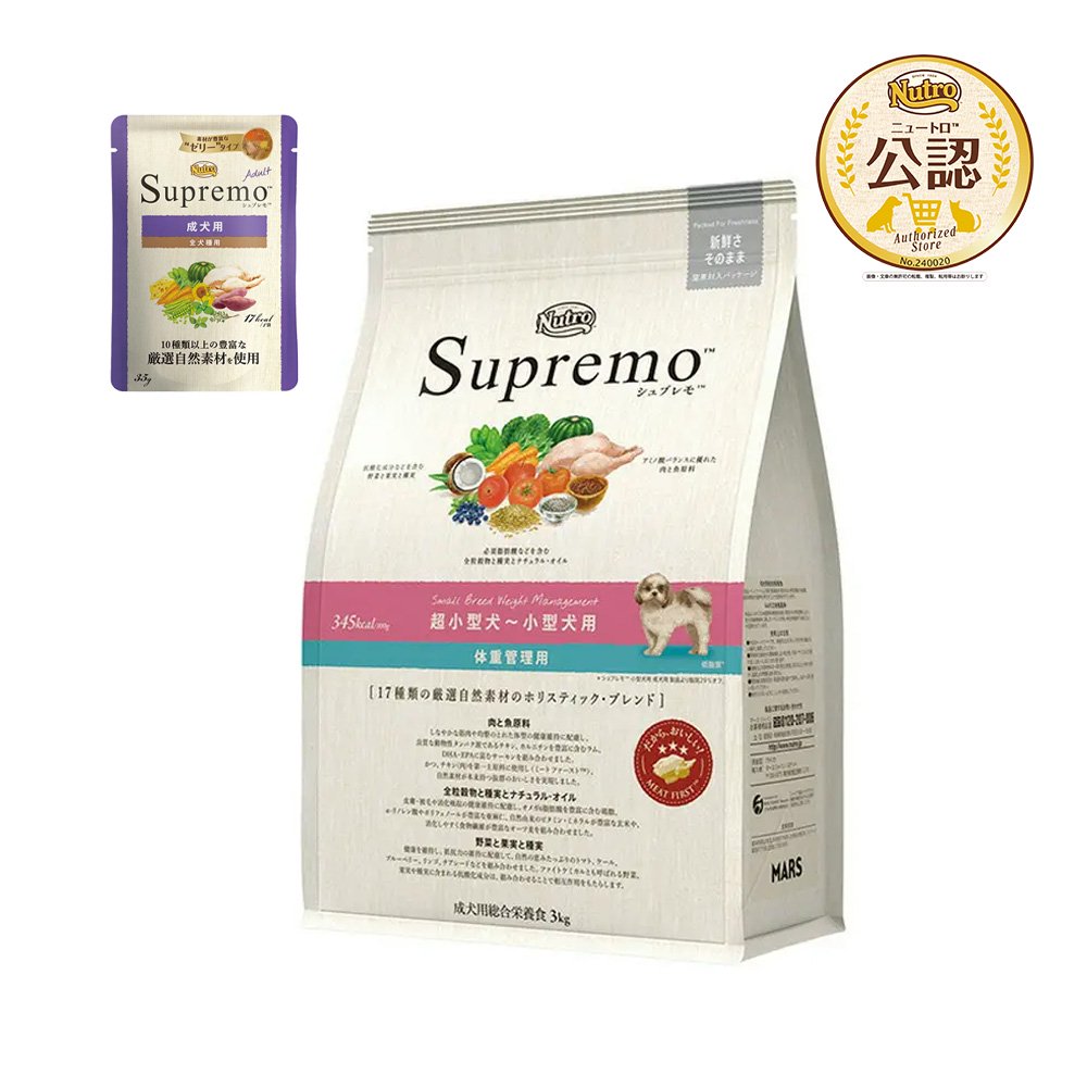 ニュートロ　超小型犬ー小型犬用　体重管理用　３ｋｇ＋パウチ　１袋　おまけ付　ＣＲＣ45―02―53―10―00
