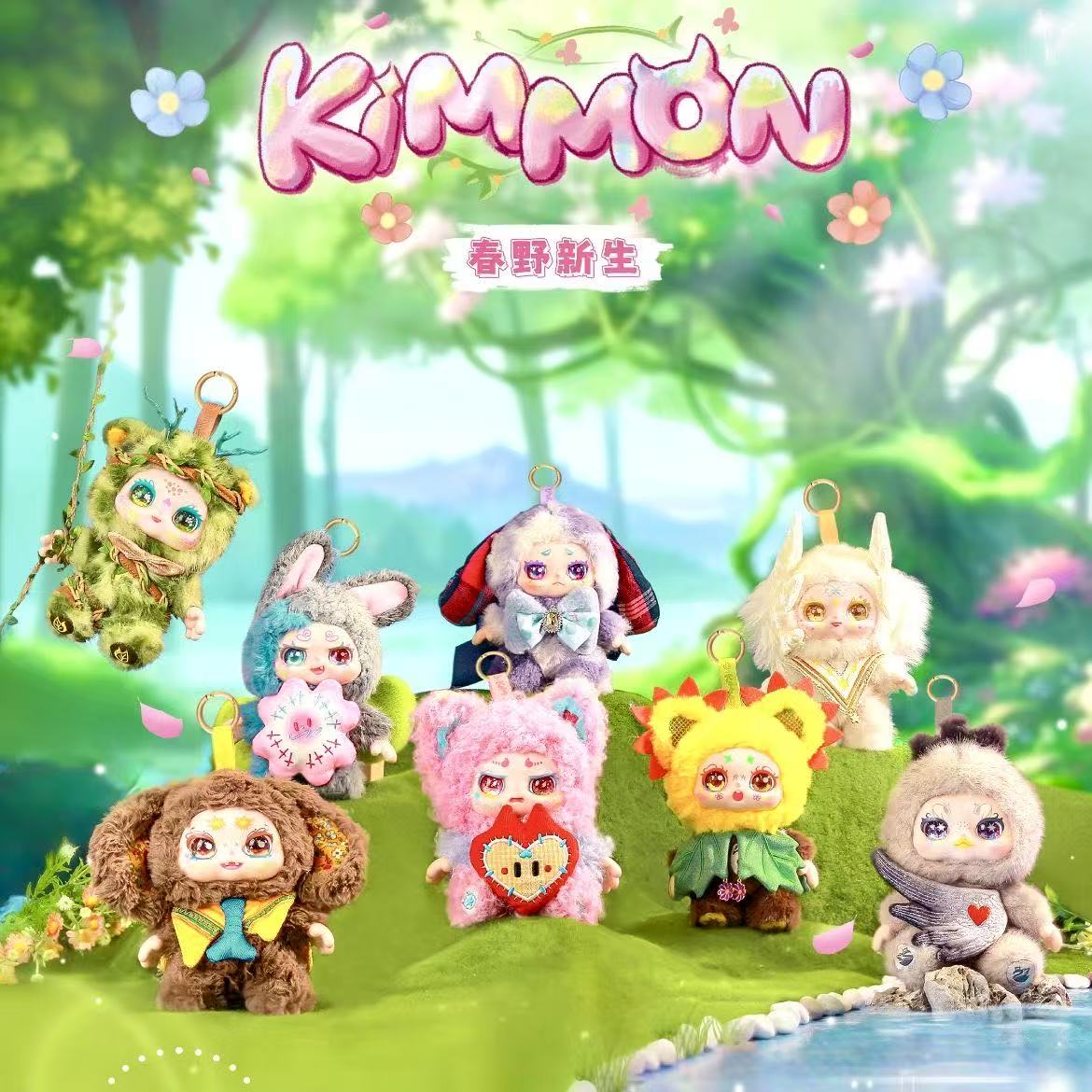 【3日出荷！公式正規品】新キモン春野新生児福袋かわいい人形バッグぬいぐるみキーチェーンバッグペンダントアロマセラピーぬいぐるみ人形女の子の誕生日プレゼント