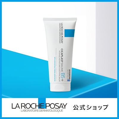 ラロッシュポゼ　シカプラストリペアクリーム　100ml×4 楽天市場】【公式】シカプラスト リペアクリーム B5+