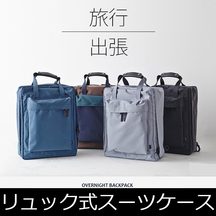 リュック式スーツケースメンズ 旅行 出張 超軽量 バッグ 大容量 ４カラー 防水 新社会人 プレゼント 男 収納ケース 飛行機ｏｋ グレー ブラック ブルー 新色女性用ピンク リュック デイパック 驚きの価格 Www Quartzhotel Mx