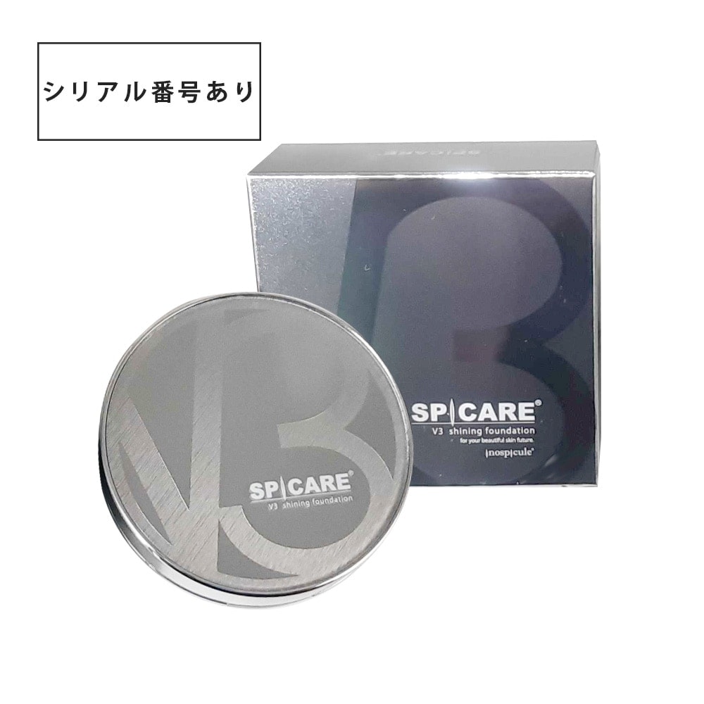 Qoo10] SPICARE 正規品 シリアルナンバー付き V3 シャ : ベースメイク