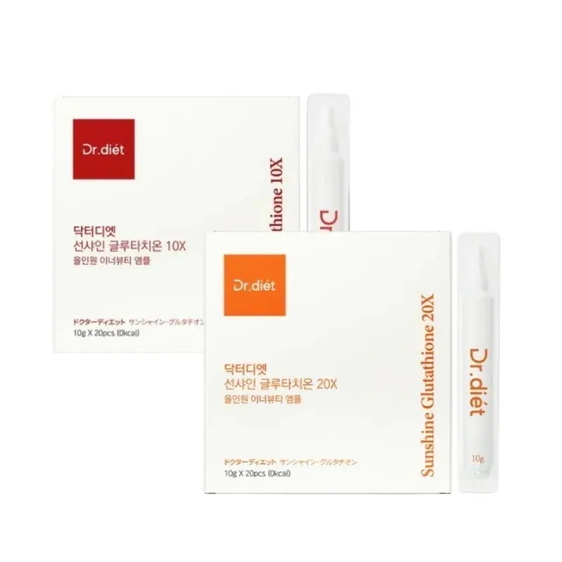 【正規品】[1+1] 美白サプリ 韓国サンシャイン 飲むグルタチオン コラーゲン ビタミンC 美白 白玉 ホワイトニング