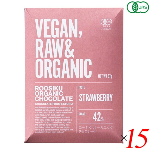 ローシク オーガニックチョコレート ストロベリー 37g 15個セット