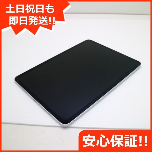 美品 SIMフリー iPad Pro 11インチ 第3世代 128GB シルバー 本体 即日発送 土日祝発送OK 269