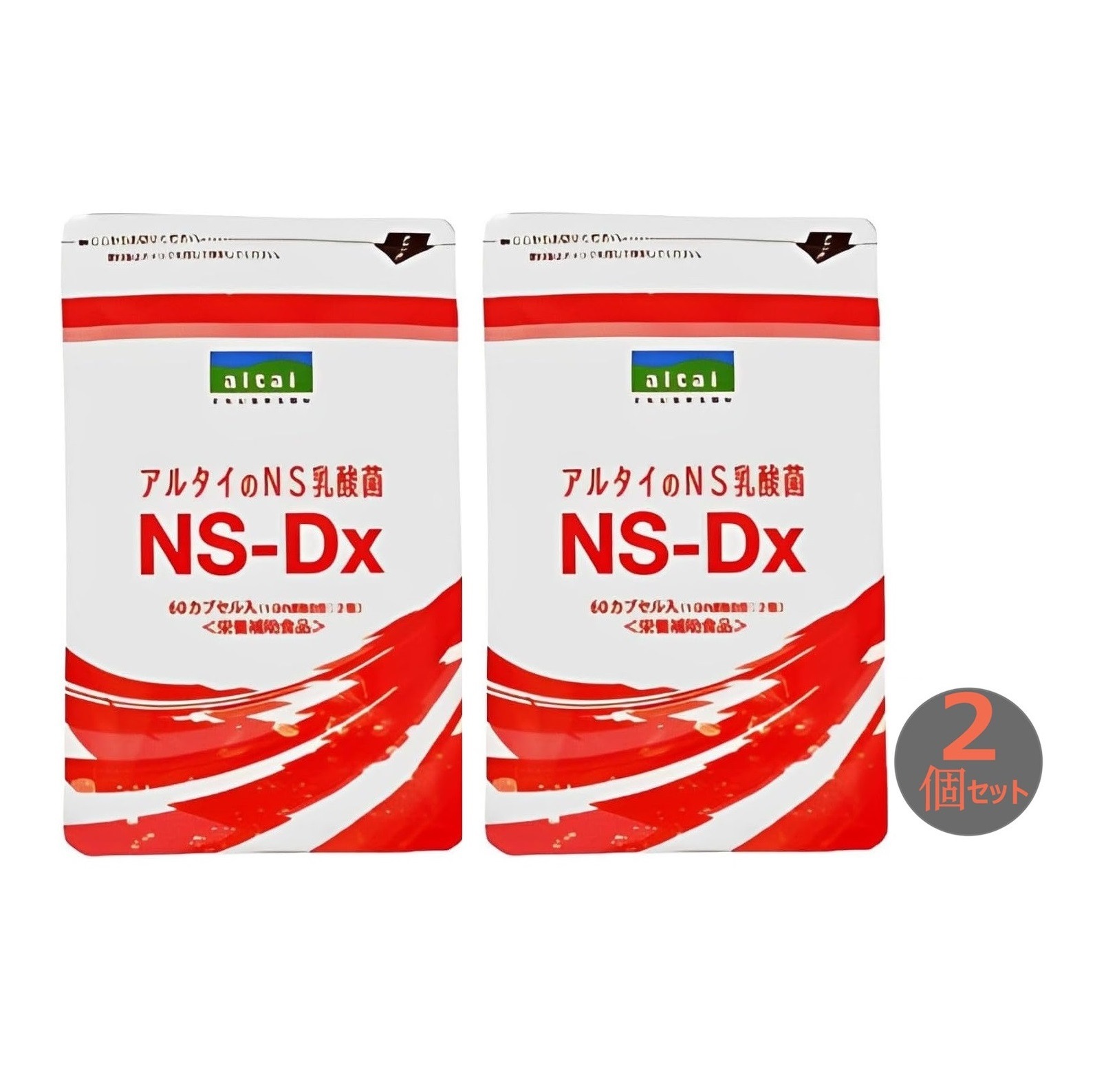 アルタイのＮＳ乳酸菌「新NS-Dx」 2個　セット