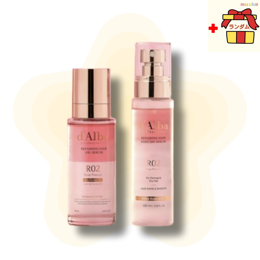 【ダブルケアー企画】ヴィーガンヘアオイルセラム75ml＋パフュームセラム100ml ヘアオイル ヘアパフューム ビーガンヘアケア ヘアセラム 髪のつや 髪の香り セットコスメ ダメージケ