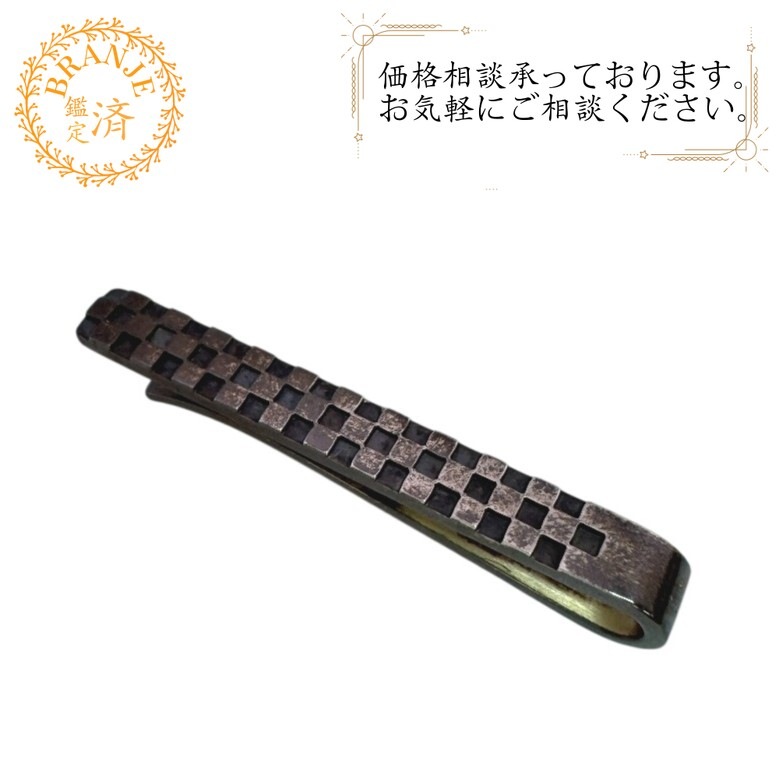 113 GEORG JENSEN ブロックチェック スクエア シルバー925 タイピン シルバー