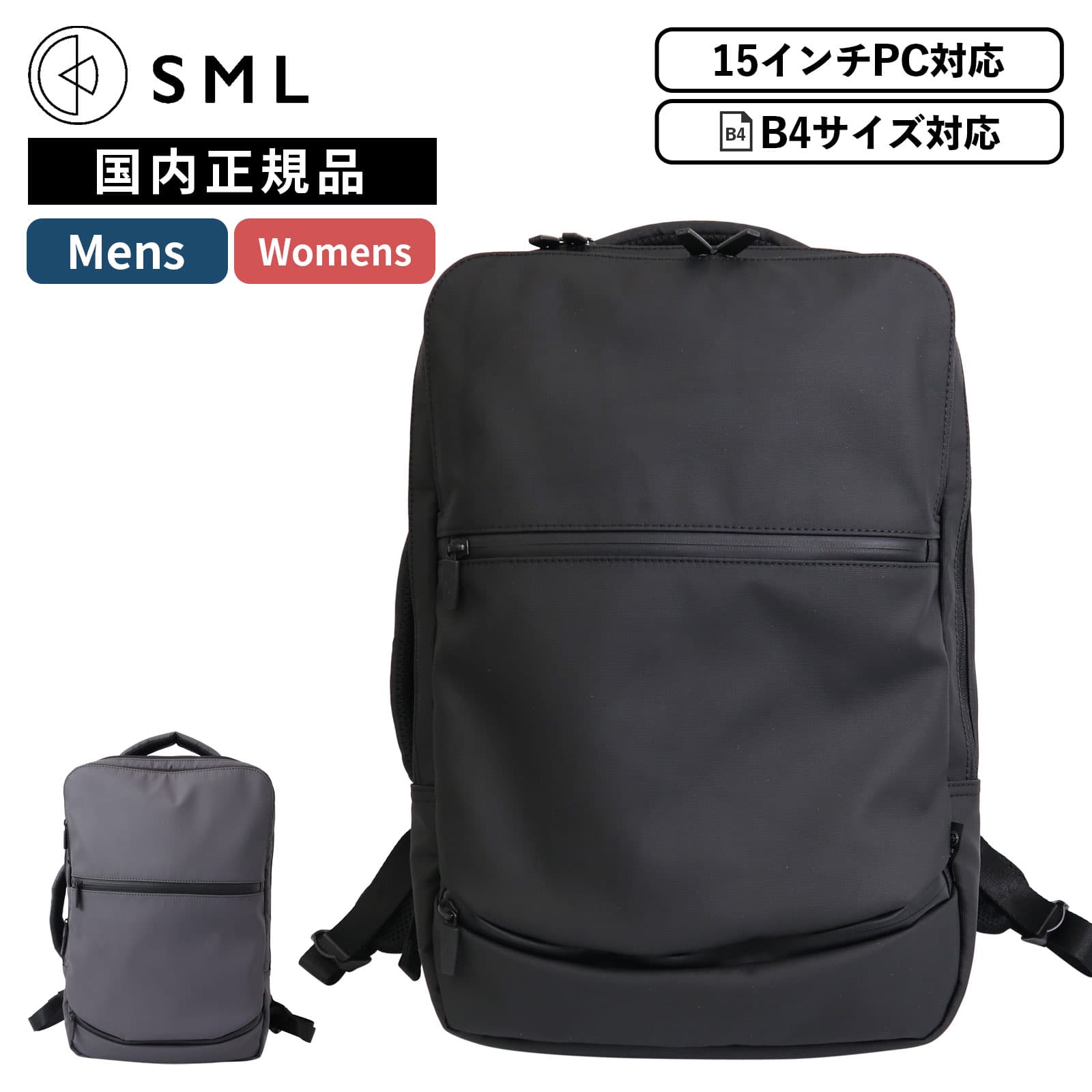 正規品 バッグ バックパック リュック ブリーフケース THIERRY 2WAY BUSINESS RUCKSACK メンズ レディース 2WAY B4 PC収納 軽量 大容量 防水 撥水 ブランド