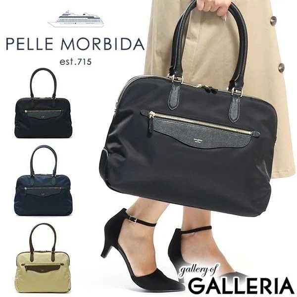 ペッレモルビダ PELLE MORBIDA ブリーフケース VELA ヴェーラ モルビダ ビジネスバッグ レディース 女性 ペレモルビダ 通勤 VE022