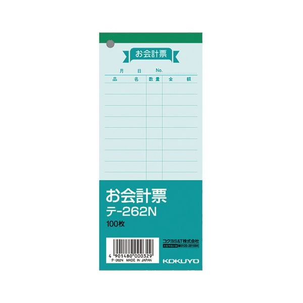 (まとめ) コクヨ お会計票(色上質)150×66mm 100枚 テ-262N 1セット(20冊) (×3セット)
