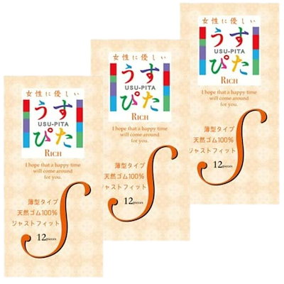 Qoo10] ジャパンメディカル 3箱セット うすぴた Rich Sサイズ