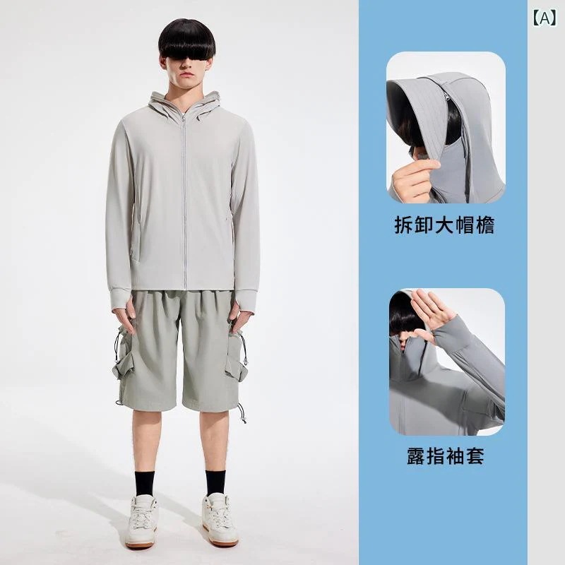 防晒 コート 男女兼用 夏 ユニセックス 軽量 接触冷感 透気 速乾 UPF50+ フード 着脱可能 ユニセックス 灰色 グレー ピンク 緑 ブルー ホワイト アイボリー ベージュ 露天 キャンプ ハ