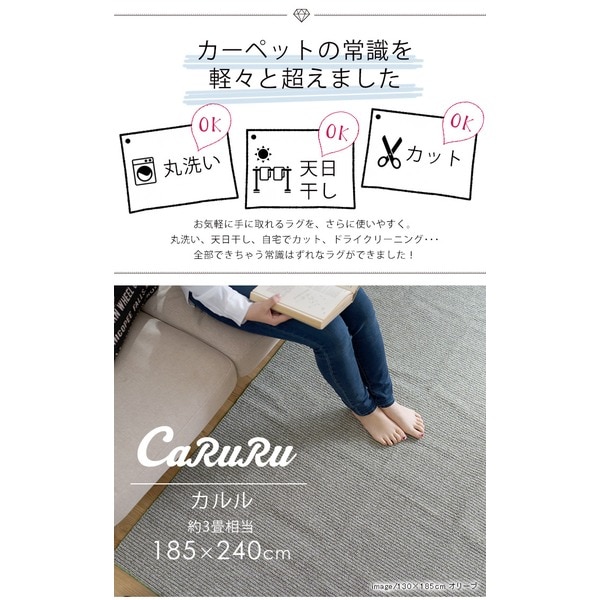 丸洗い対応 ラグマット/絨毯 (185cm×240cm パープル) 長方形 日本製 洗える 折りたたみ 軽量 カット可 『カルル』