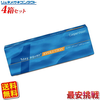 クーパービジョン ワンデーアクエア エボリューション 4箱セット 送料無料 1日使い捨て coope 7,884円