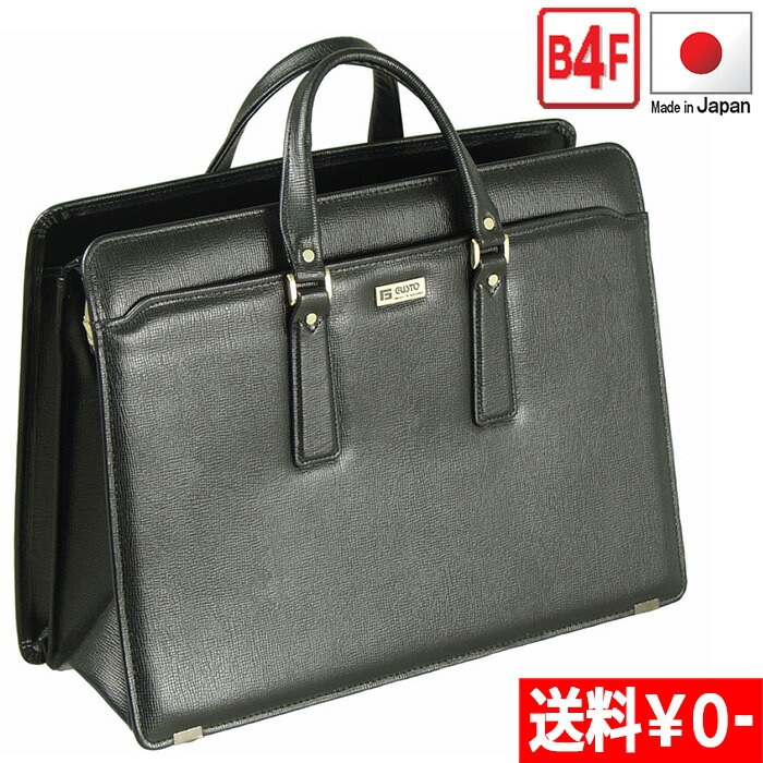GUSTO ビジネスバッグ ブリーフケース #22027 hira39