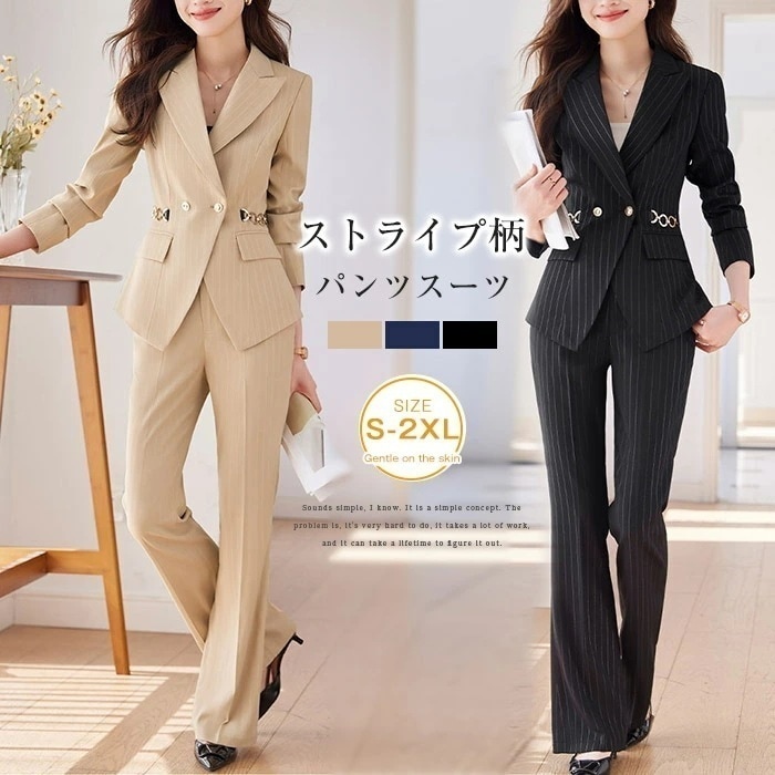 【全店任意2枚購入で100円OFF】パンツ 2点セット レディース 春秋 フォーマル ストライプ柄 テーラードジャケット ビジネス オフィス 卒業式 卒園式 入学式 入園式 女性 着瘦せ 上品 きれ