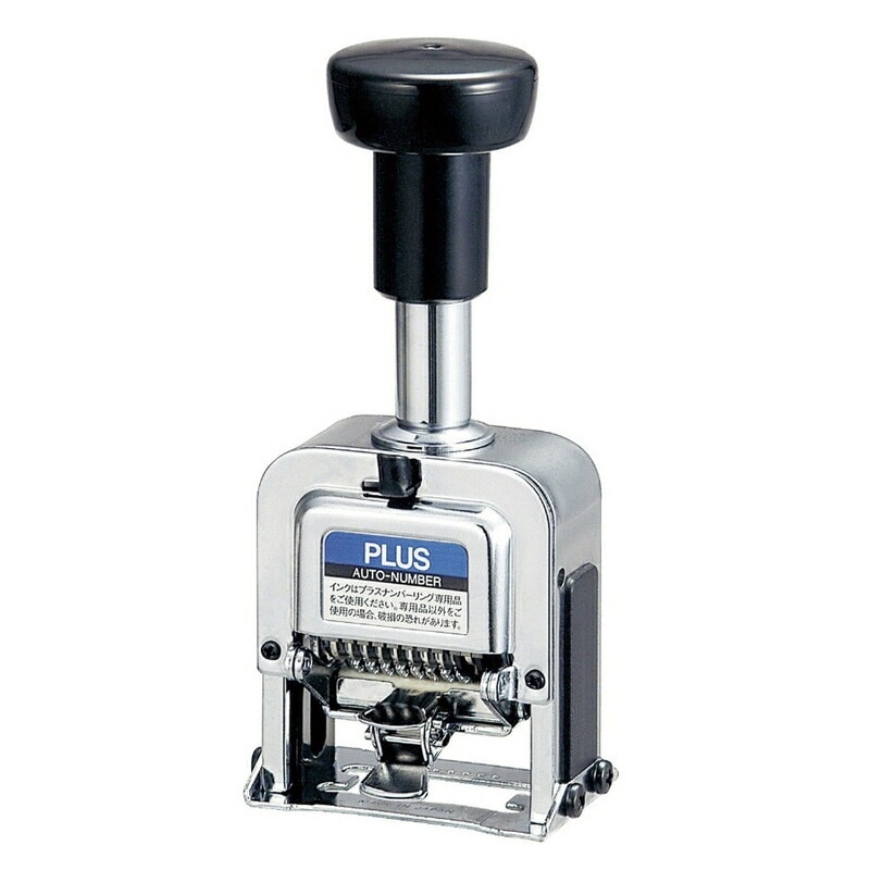 【送料無料！】プラス(PLUS)ナンバーリング スタンプ 8桁 7様式 E型 A字体 IJ-087E(A)　30-627