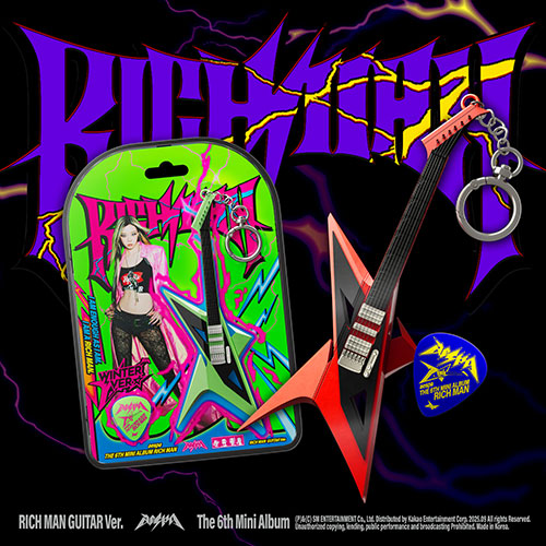 【セット/アルバム4種】 aespa - Rich Man (RICH MAN GUITAR Ver. / スマートアルバム)