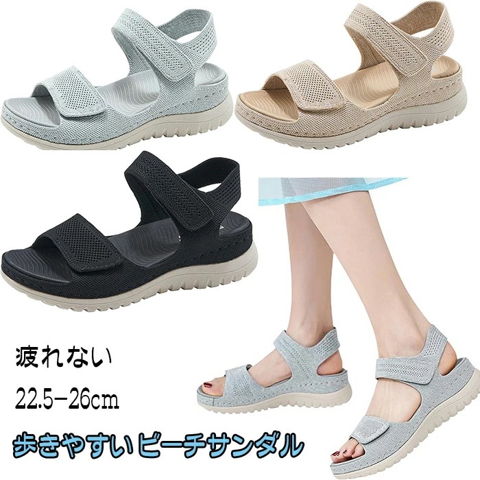 疲れない 靴 トングサンダル ぺたんこ レディース ビーサン シューズ ビーチ ビーチサンダル 歩きやすい レディース