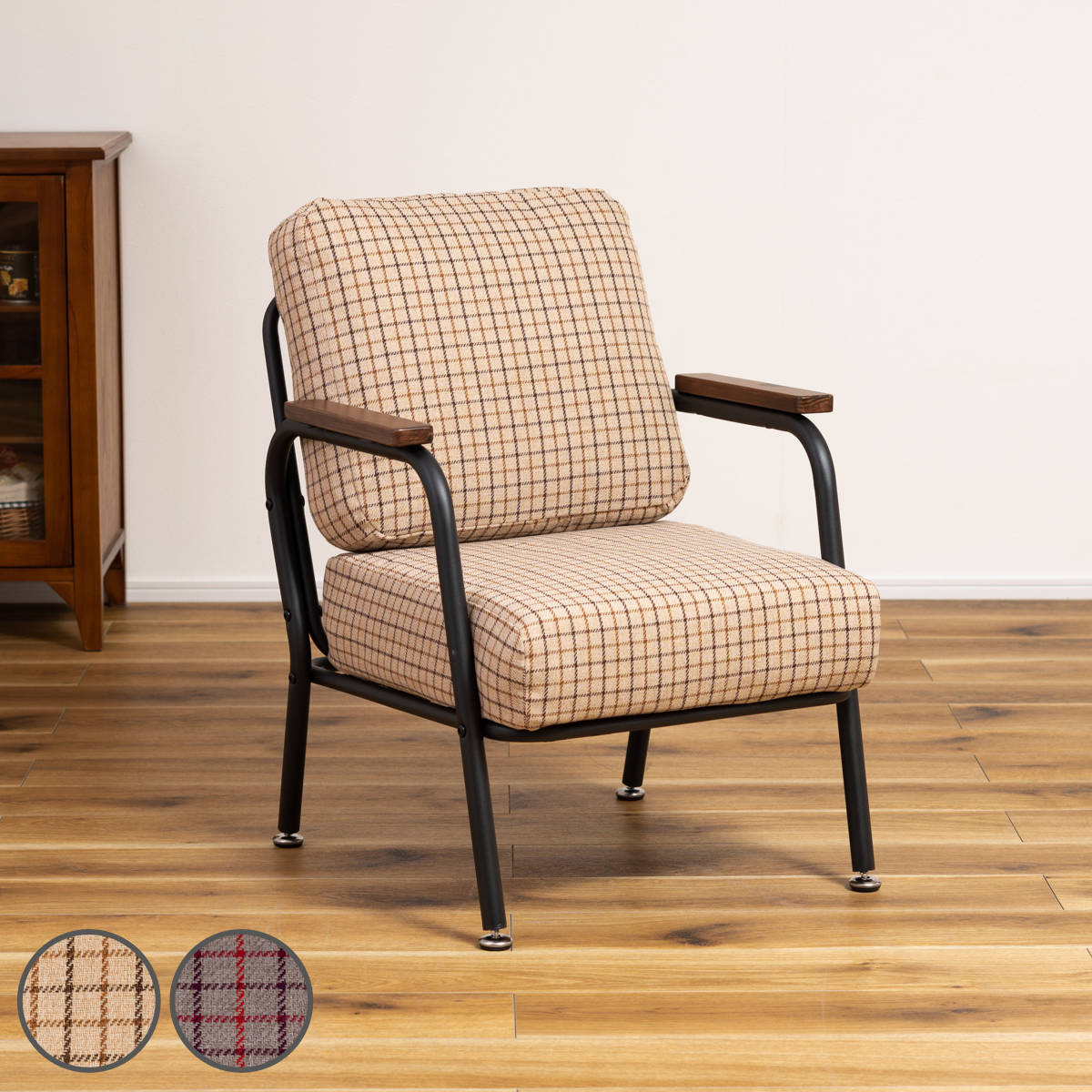 ソファ 1人掛け 幅55cm チェック柄 コンパクト スチールフレーム ひじ掛け アーム ファブリック 布 レトロ調 ビンテージ調 ブルックリン風