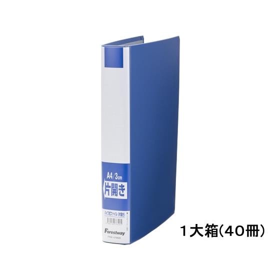 オリジナル片開きファイル A4タテ とじ厚30mm青40冊 Forestway FRW579620