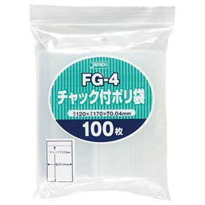 (まとめ) ジャパックス チャック付ポリ袋 ヨコ120×タテ170×厚み0.04mm FG-4 1パック(100枚) (×20セット)