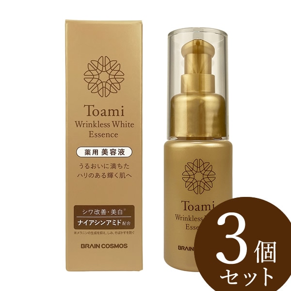 【医薬部外品】Toami(トアミ) リンクレスホワイトエッセンス 30ml 3個セット(送料無料) 5,245円