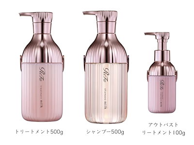 ♡新品♡ReFa シャンプー トリートメント イオンケアシャンプー/トリートメント | シャンプー ReFa | LIPS