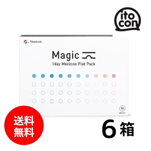 Magic 90枚入り 6箱