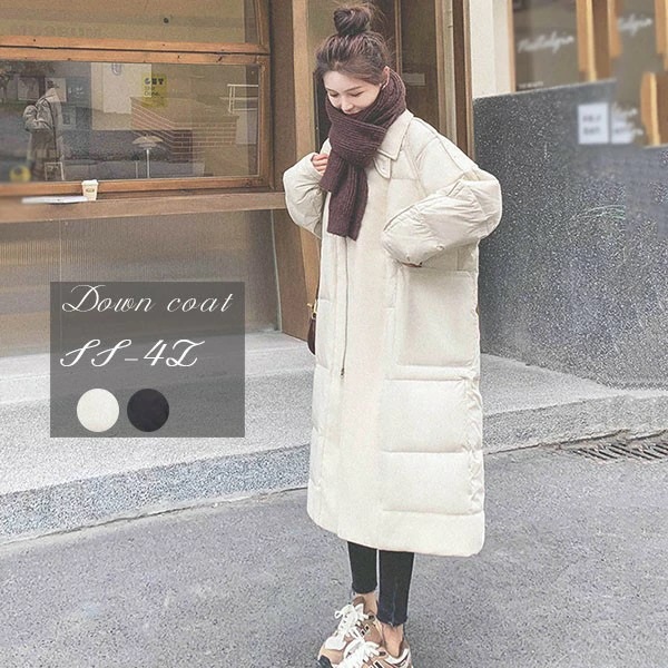 ダウンコート レディース ロング ベンチコート アウター ジャケット 大きいサイズ ダウンジャケット 90％ダウン シンプル 冬服 柔らかい 無地 ロングコート 暖かい 大きいサイズ 防寒性抜群！dv