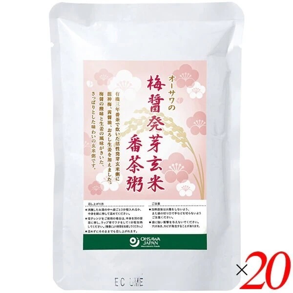 オーサワの梅醤発芽玄米番茶粥 200g 20個セット