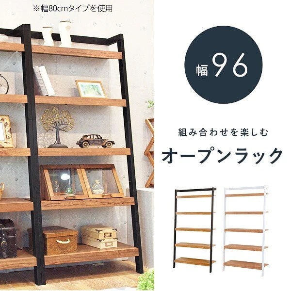 オープンラック 木製 5段 幅96ｃｍ ディスプレイ カジュアル デザイン 収納 ラック 小物 家具