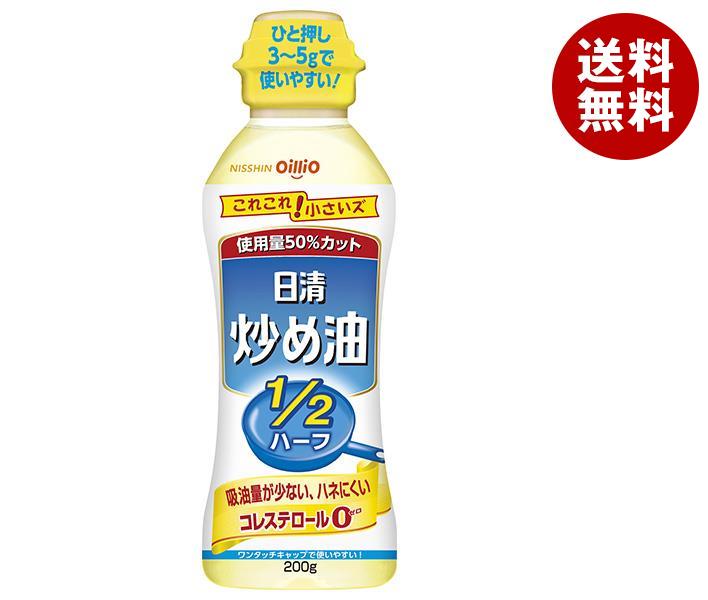 日清オイリオ 日清炒め油 200gPET＊12本入＊(2ケース)