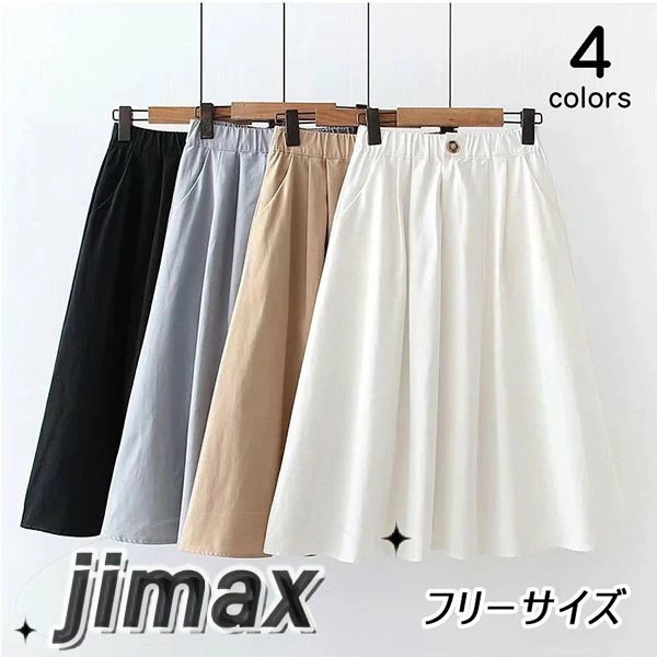 スカート レディー 夏 フレアスカート ロング マキシスカート マキシ丈 aライン 20代 30代 50代 ハイウエスト おしゃれ 通勤 大人 新作 ホワイトデー プレゼント