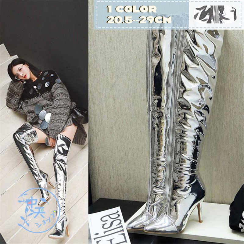 ロングブーツ ニーハイブーツ シューズレディース 靴 ハイヒールブーツ ピンヒール ヒール8.5cm バー パーティー ステージ用 キラキラ 美脚 20代30代40代 大人