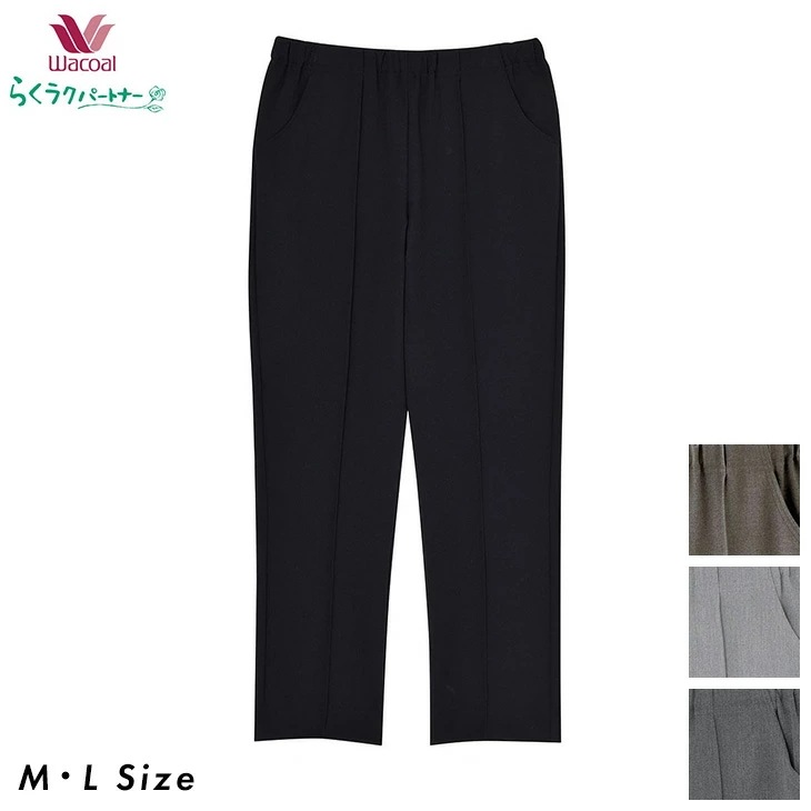 ワコール wacoal らくらくパートナー カルソン ストレートタイプ MLサイズ 体型をカバー DRL101 日本製
