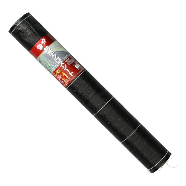 日本マタイ 強力防草クロスシートミドル 1x50m クロ 園芸用品 園芸農業資材 防草シート 押え具