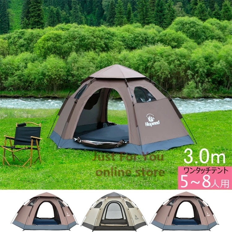 新品入荷 ワンタッチテント テント ポップアップテント 6人用 4人用 3人用 テント ドームテント 折りたたみ 日よけ 簡易テント 軽量 撥水 キャンプ アウトドア キャンプ 室内 テント 防災用